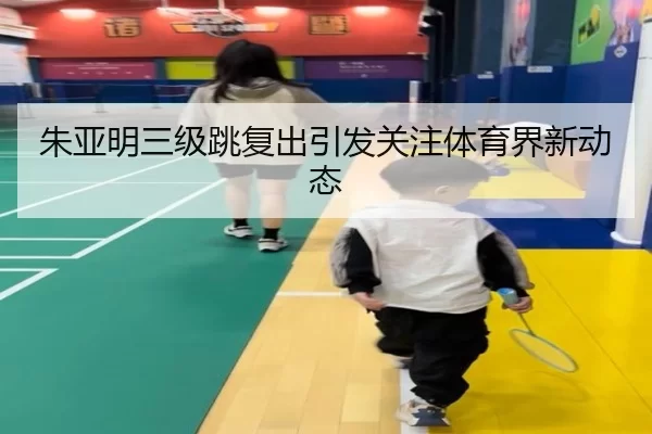 img_1780427109711_623_0_540.jpg（kaiyun sports）