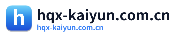 hqx-kaiyun.com.cn